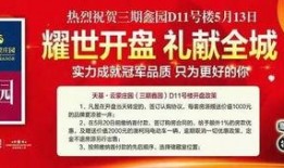 蒙阴县最新爆料消息,揭秘当地发展新动态与民生改善成果