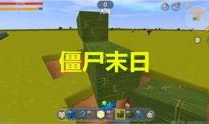 迷你世界爆料游戏视频,游戏视频揭秘神秘新内容