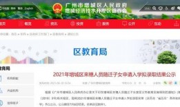 广州爆料最新消息新闻,聚焦城市热点事件追踪