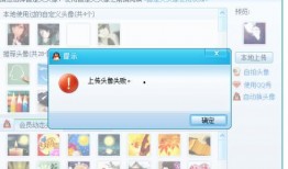 热点爆料视频上传失败,揭秘背后原因与应对策略