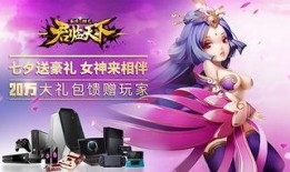 貂蝉史诗爆料视频大全最新,揭秘绝世美女的传奇人生与绝技