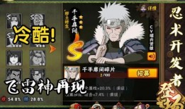 秽土二尾技能爆料视频大全,全方位解析爆料视频大全