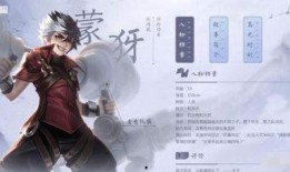 蒙犽爆料视频,游戏幕后故事大公开