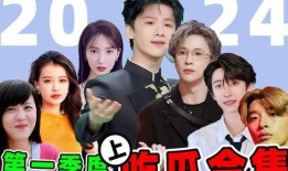 娱乐吃瓜酱暗恋,娱乐吃瓜酱的甜蜜秘密