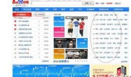 热点新闻一般在哪爆料,揭秘爆料源头，追踪事件真相