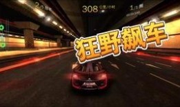 狂野在线观看,激情四溢的冒险之旅