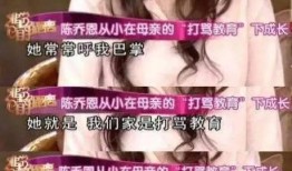 妈妈家暴爆料视频,视频揭露家庭暴力残酷现实