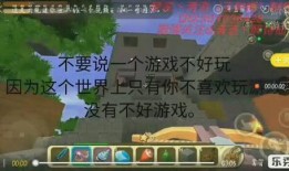 迷你世界爆料游戏视频,游戏视频揭秘神秘新内容