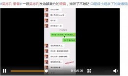 最新语音爆料女网红视频,揭秘最新语音爆料视频背后的故事