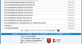 工商爆料视频大全集下载,揭秘商业秘密与行业内幕