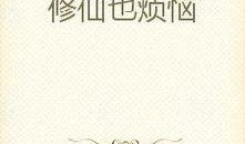 欣然吃瓜小说免费阅读无弹窗,畅游无弹窗小说世界