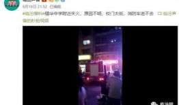 爆料现场视频在线观看,爆料瞬间直击现场，精彩瞬间不容错过