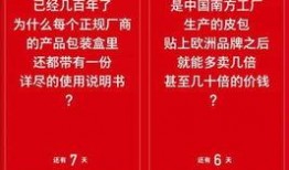 交房爆料视频文案范文图片,图文并茂展现新房实景与细节