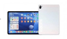 小米平板5最新爆料