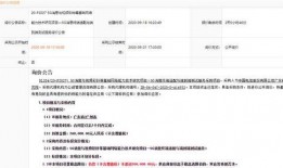 中国电信最新爆料信息网,揭秘未来通信技术革新与布局