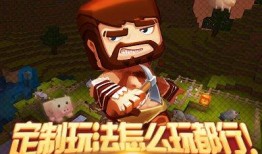 迷你世界爆料游戏视频,游戏视频揭秘神秘新内容