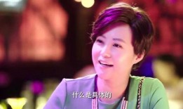 女子爆料男子离婚了视频