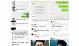 上热门新闻爆料,独家爆料事件真相