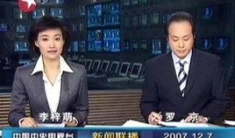 华西最新爆料消息新闻联播