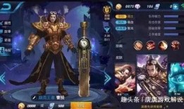 王者超神爆料小哥视频,揭秘游戏内幕，带你领略神秘英雄风采