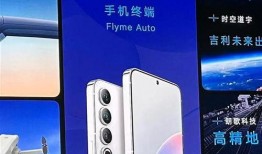 吉利爆料魅族视频大全集,魅族视频大全集深度解析