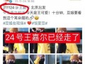 五代韩团爆料视频,五代韩团爆料视频幕后真相大曝光