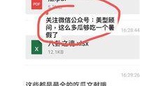 爆料娱乐圈pdf,揭秘明星幕后真相与八卦风云