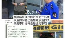 今日头条白城网友爆料,揭秘今日热点事件背后的真相