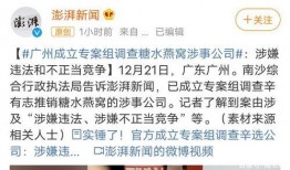 泰安核酸爆料事件最新,真相与争议交织的核酸检测风波