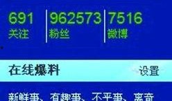 新闻如何爆料微博,紧跟新闻热点，共同见证真相时刻