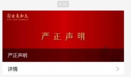 杭州近期爆料新闻报道,揭秘城市热点事件背后的真相