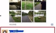 如何找今日关注爆料的人