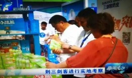 新闻三剑客爆料平台官网,权威爆料，洞察时事风云