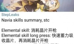 原神最新情报爆料在哪看,揭秘神秘爆料，精彩内容抢先看！