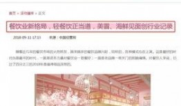 东莞媒体爆料视频曝光,视频揭露惊人真相