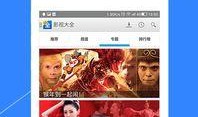 工商爆料视频大全集下载,揭秘商业秘密与行业内幕