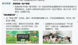 潍坊负面新闻爆料事件最新