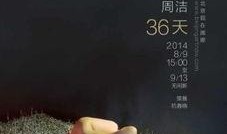 赤裸天完整版在线观看,揭秘激情与欲望的极致冒险
