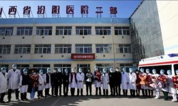 最新爆料视频汾阳医院,揭秘医院内部惊人真相