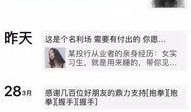曹山石最新爆料,揭秘行业黑幕，深度剖析事件真相