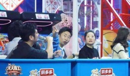 爆料天天向上最新一期