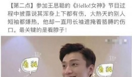 卓伟爆料乔任梁真相视频