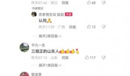 北海舅舅爆料视频最新,揭秘视频背后的惊人真相