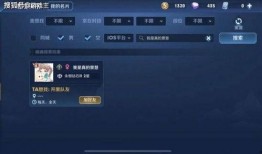 景慧超级小号爆料视频,独家爆料视频深度解析