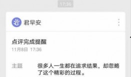 微信截图爆料新闻模板,【独家爆料】揭秘微信截图新闻模板背后的真相！