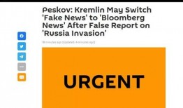 彭博社新闻如何爆料,重大新闻事件内幕曝光