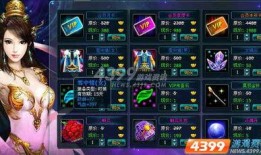 端游天赏时装爆料视频