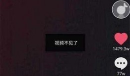 抖音劲爆爆料视频怎么做,揭秘视频背后的惊人真相！