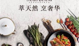 澳门菜谱爆料大全最新图片,揭秘最新菜谱爆料大全