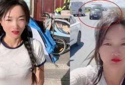 女网红被爆料视频曝光,揭秘背后惊人真相